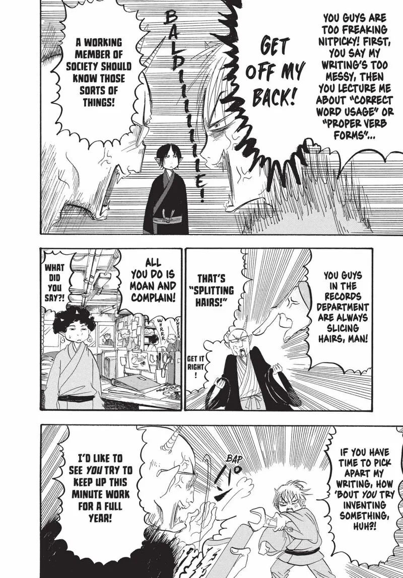 Hoozuki no Reitetsu Chapter 183 page 4