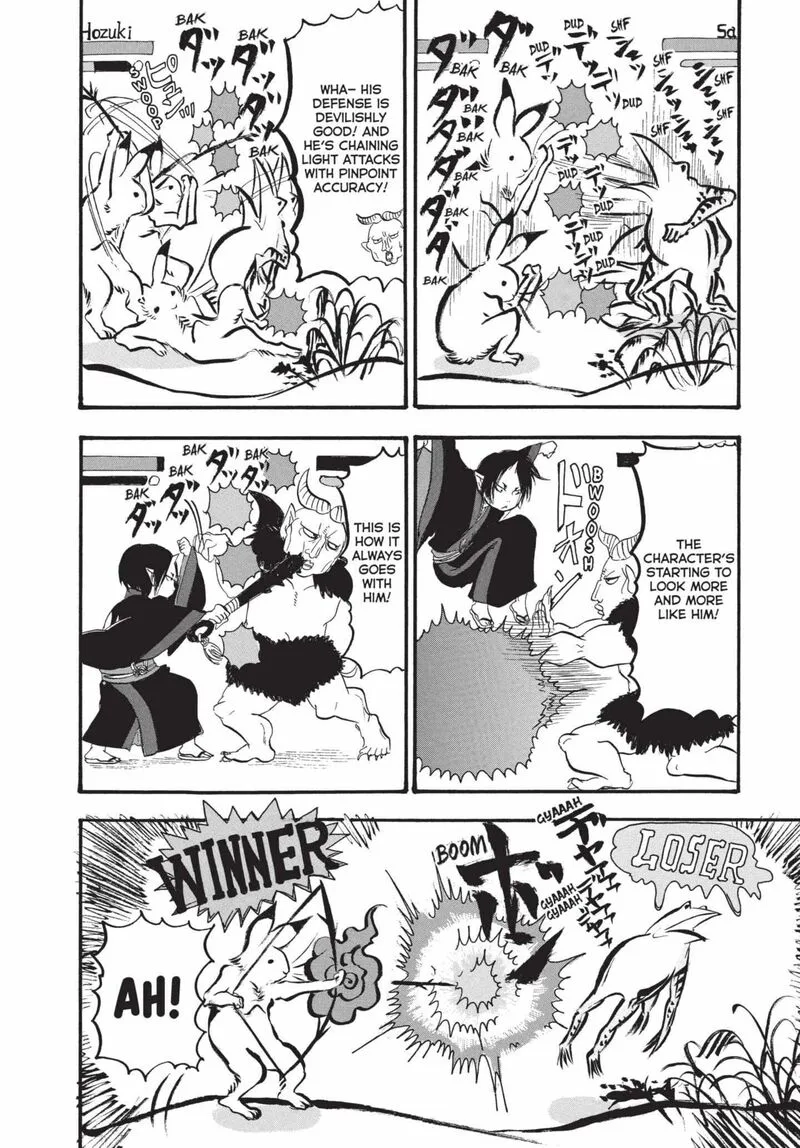 Hoozuki no Reitetsu Chapter 184 page 14