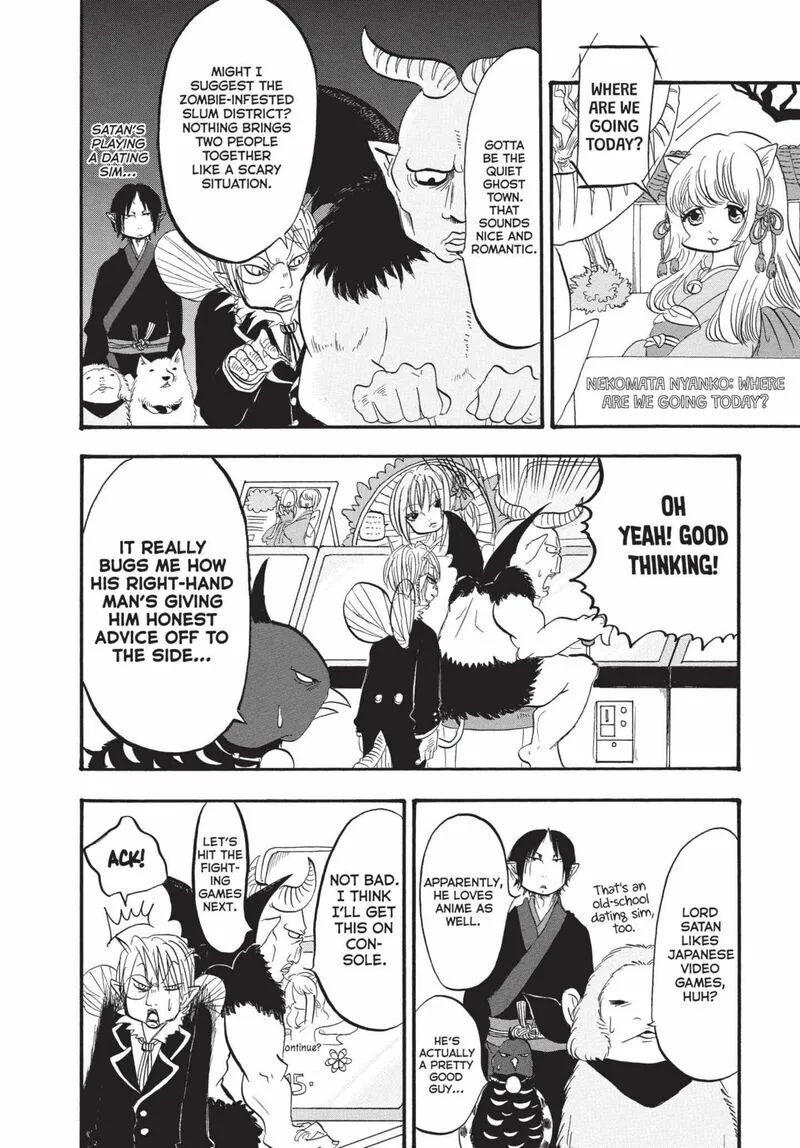 Hoozuki no Reitetsu Chapter 184 page 12