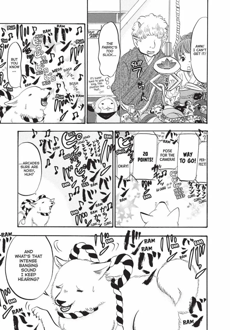 Hoozuki no Reitetsu Chapter 184 page 5