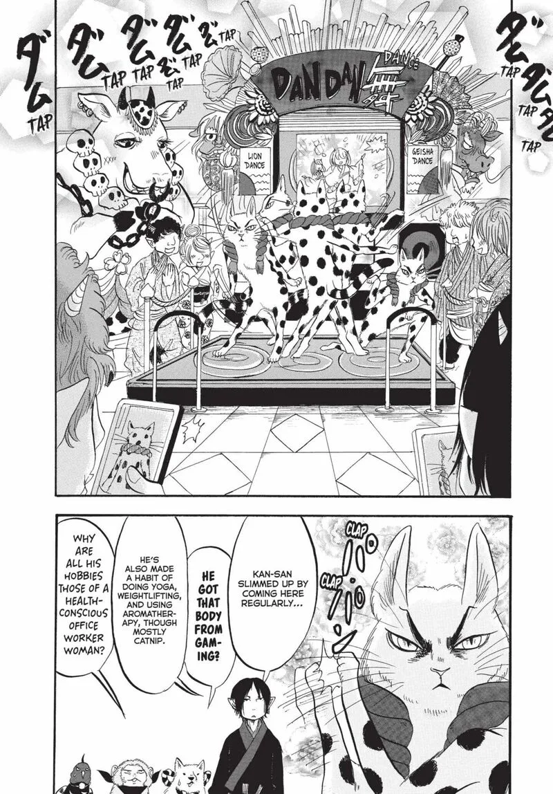 Hoozuki no Reitetsu Chapter 184 page 10