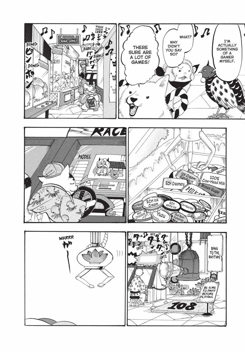 Hoozuki no Reitetsu Chapter 184 page 4