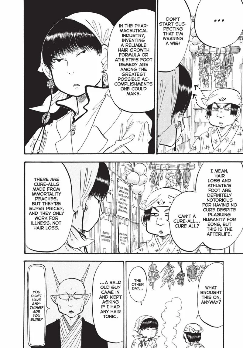 Hoozuki no Reitetsu Chapter 185 page 4