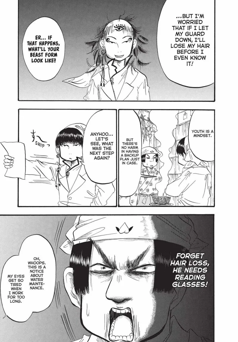 Hoozuki no Reitetsu Chapter 185 page 7