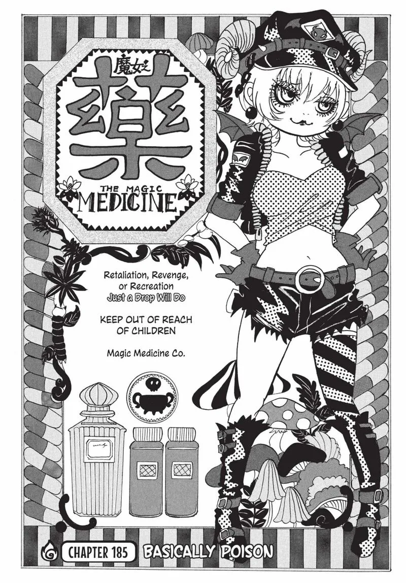 Hoozuki no Reitetsu Chapter 185 page 2