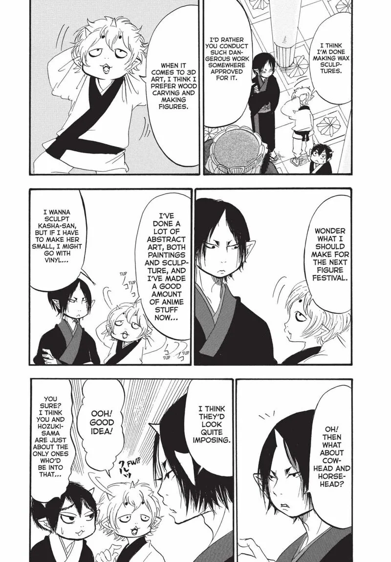 Hoozuki no Reitetsu Chapter 186 page 15