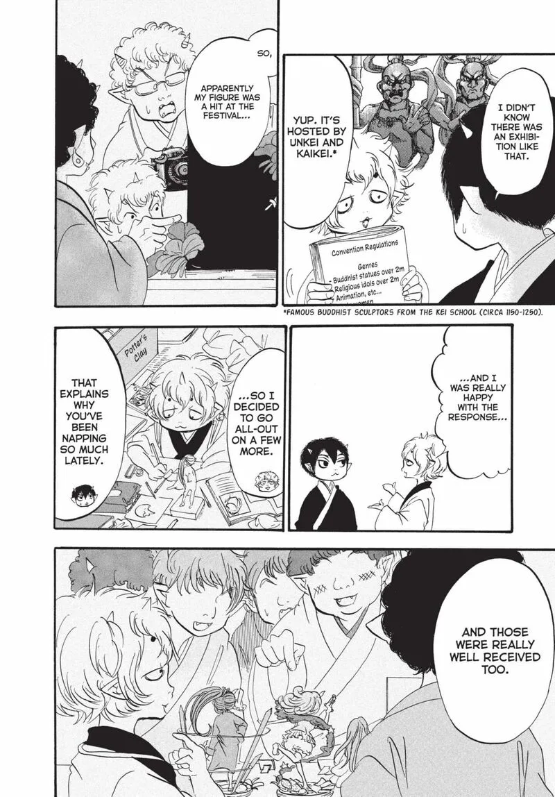 Hoozuki no Reitetsu Chapter 186 page 4