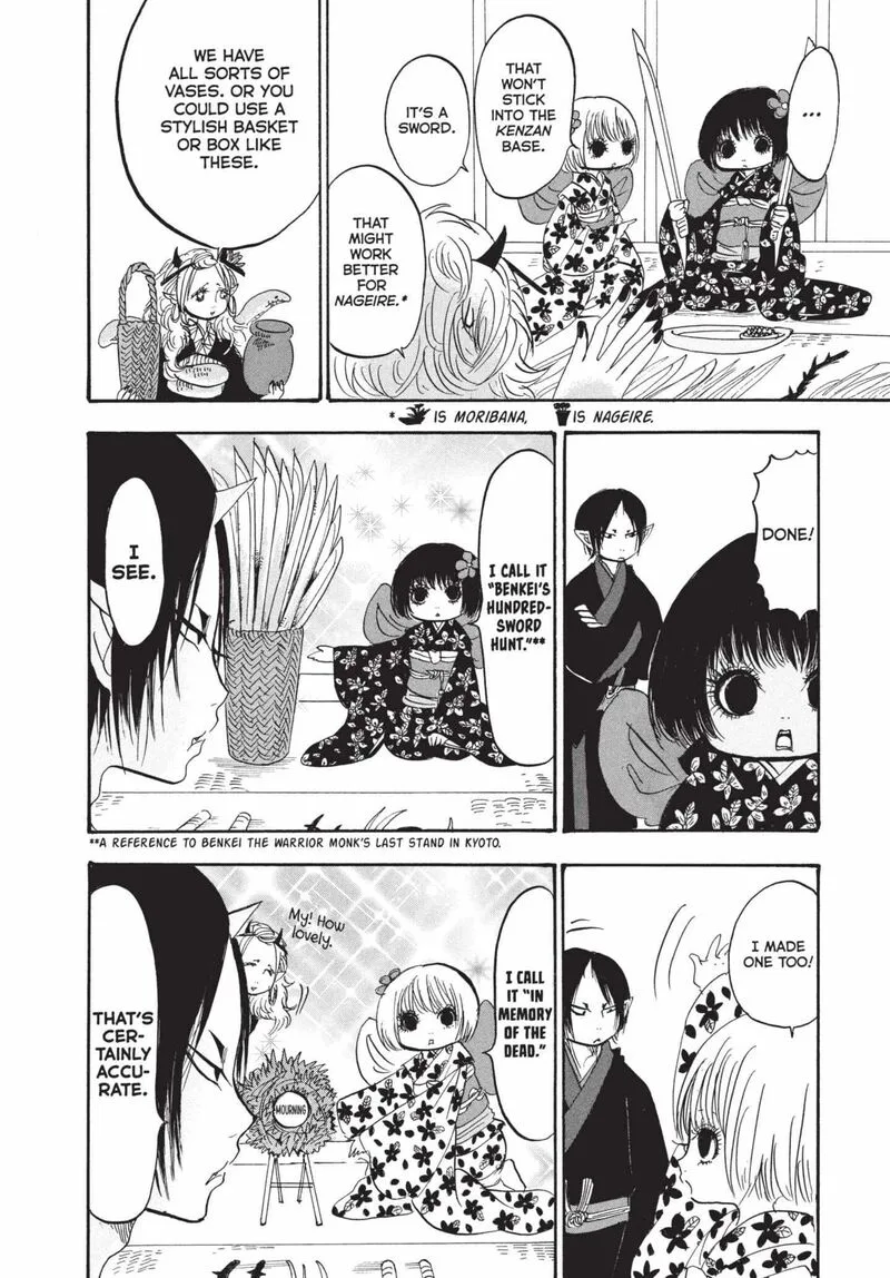 Hoozuki no Reitetsu Chapter 187 page 14