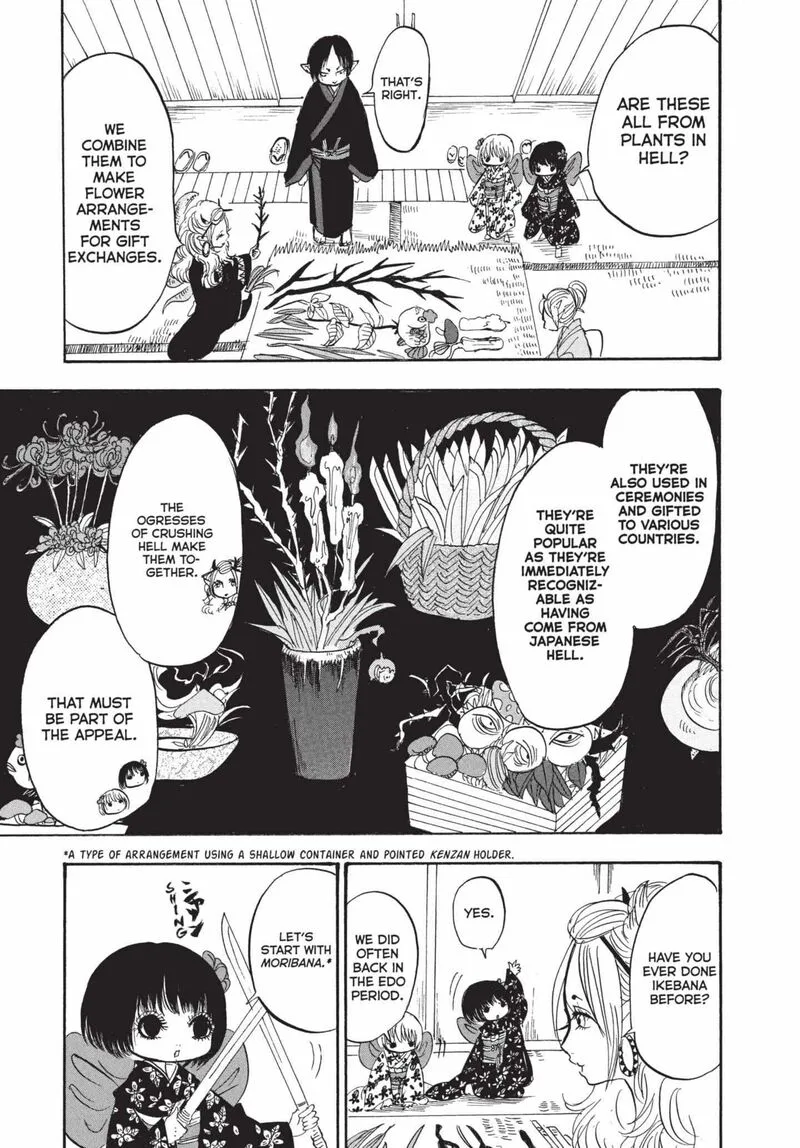 Hoozuki no Reitetsu Chapter 187 page 13