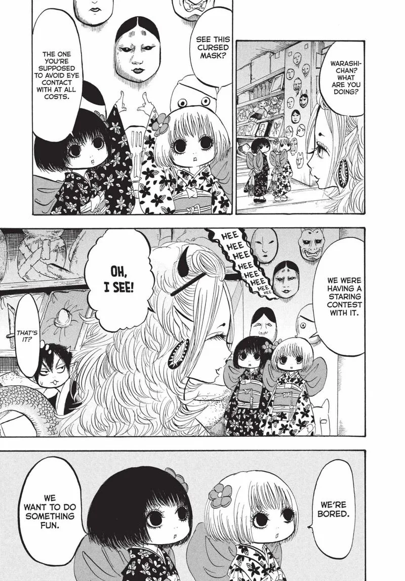 Hoozuki no Reitetsu Chapter 187 page 3