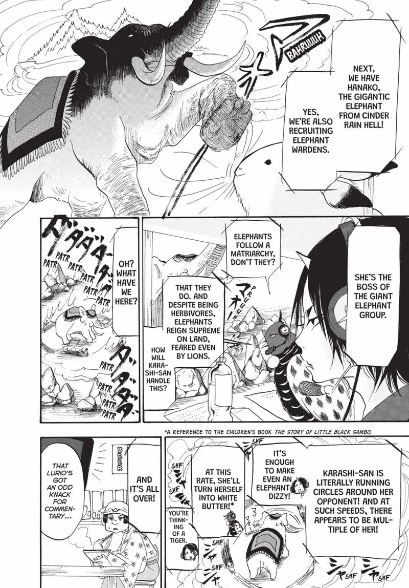 Hoozuki no Reitetsu Chapter 188 page 12