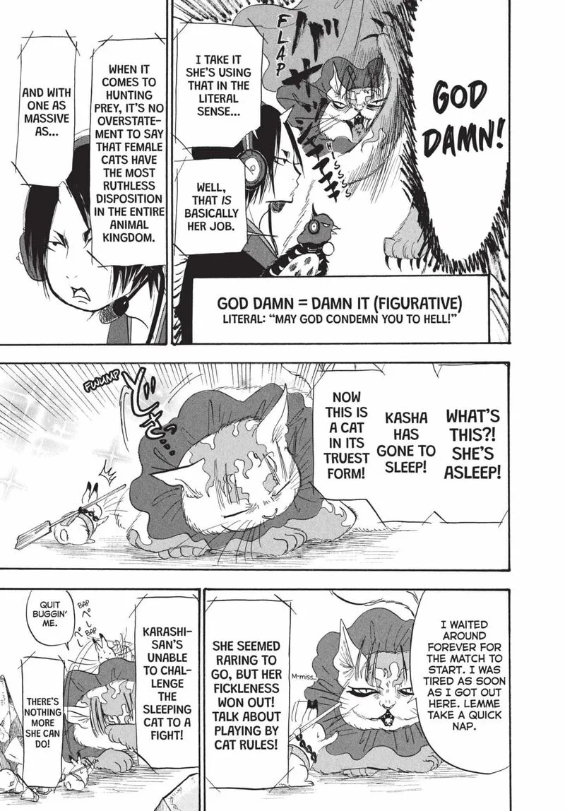 Hoozuki no Reitetsu Chapter 188 page 15