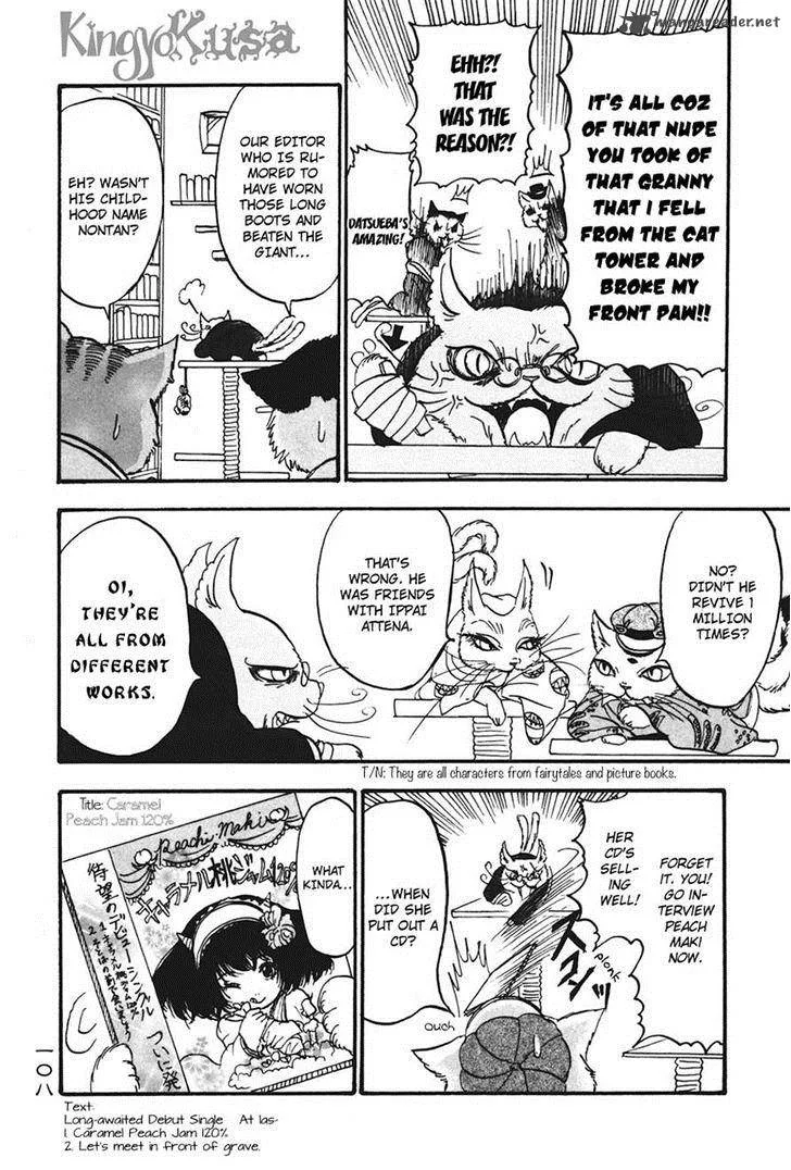 Hoozuki no Reitetsu Chapter 19 page 4