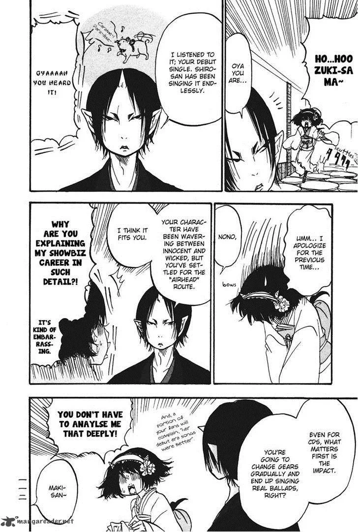 Hoozuki no Reitetsu Chapter 19 page 8