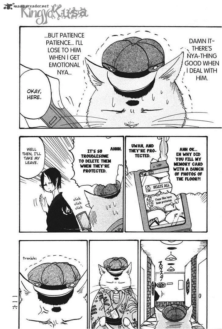 Hoozuki no Reitetsu Chapter 19 page 12