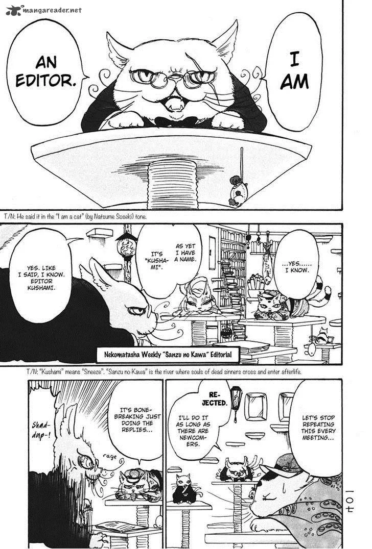Hoozuki no Reitetsu Chapter 19 page 3