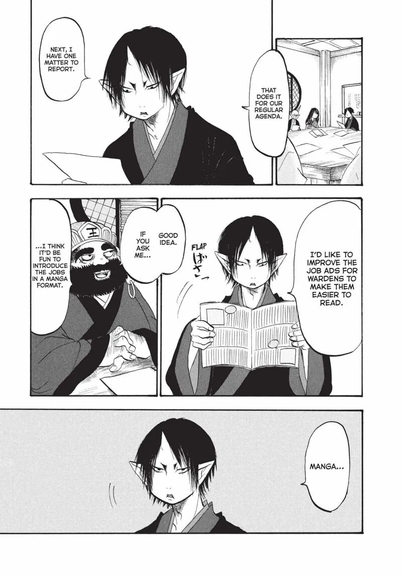 Hoozuki no Reitetsu Chapter 190 page 1