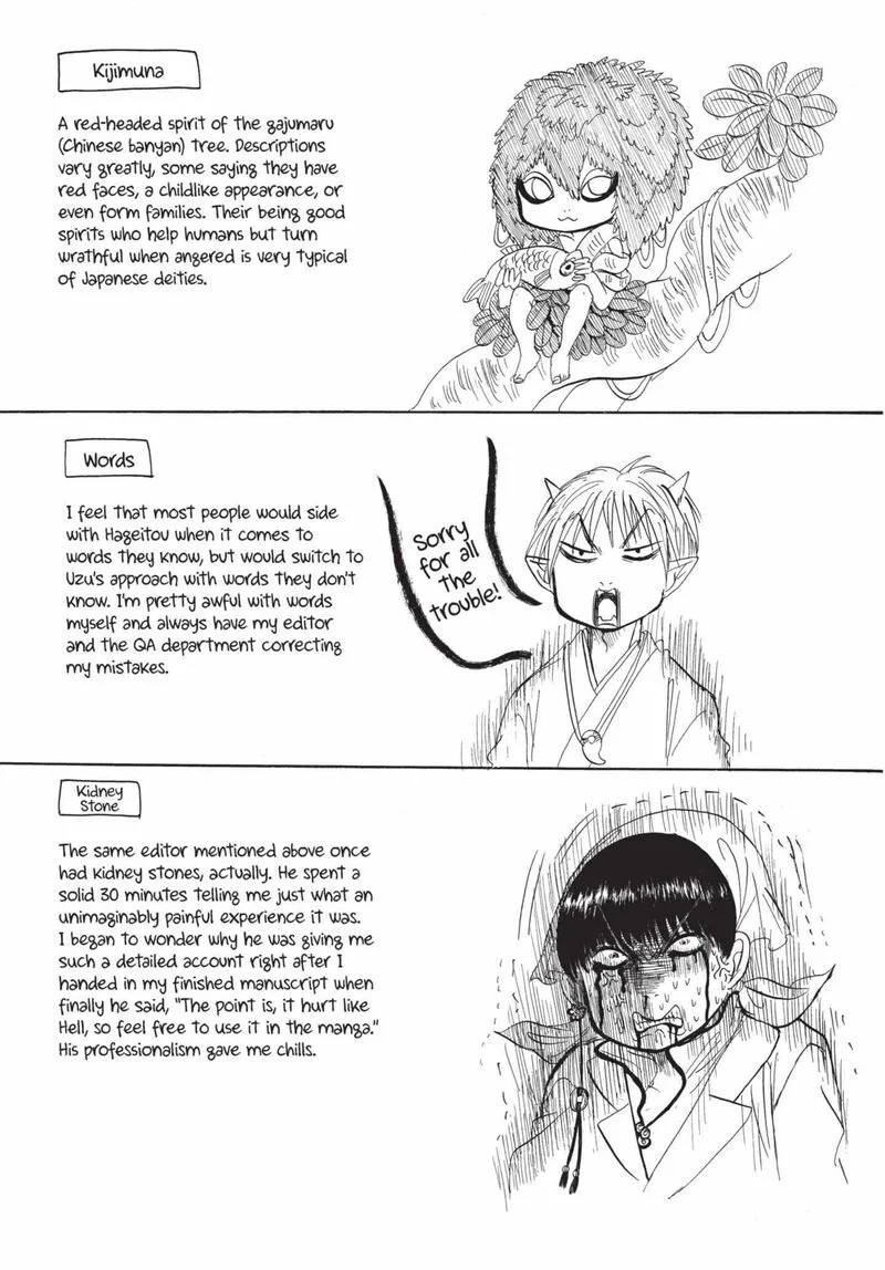 Hoozuki no Reitetsu Chapter 190 page 17