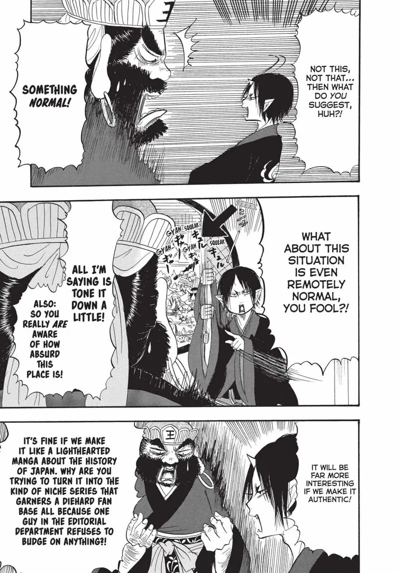Hoozuki no Reitetsu Chapter 190 page 5