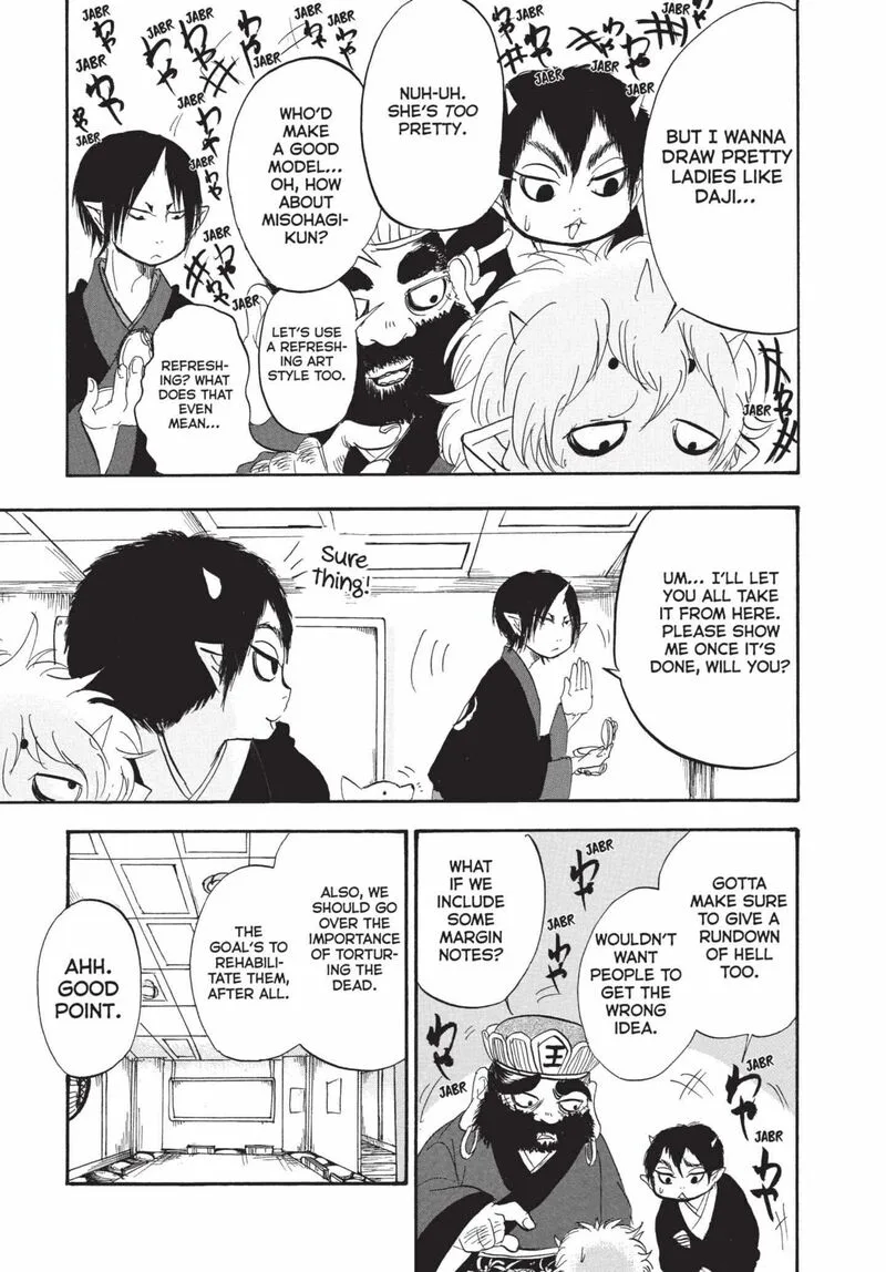 Hoozuki no Reitetsu Chapter 190 page 13