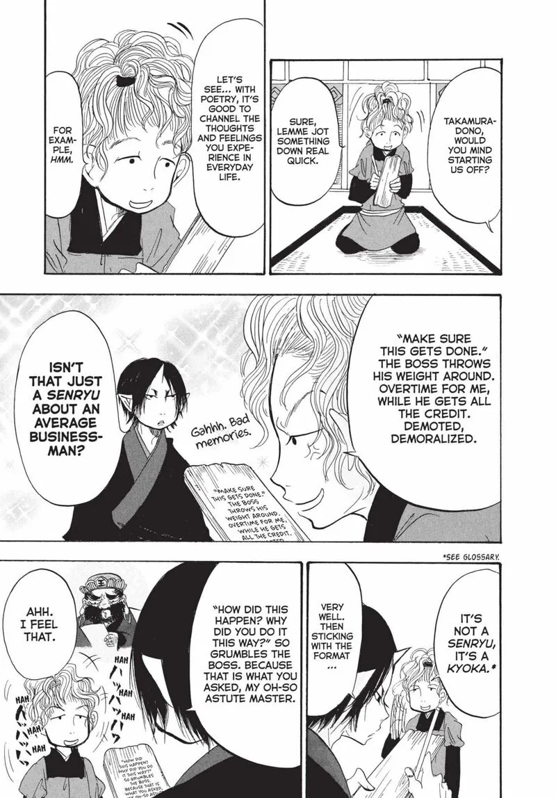 Hoozuki no Reitetsu Chapter 191 page 14