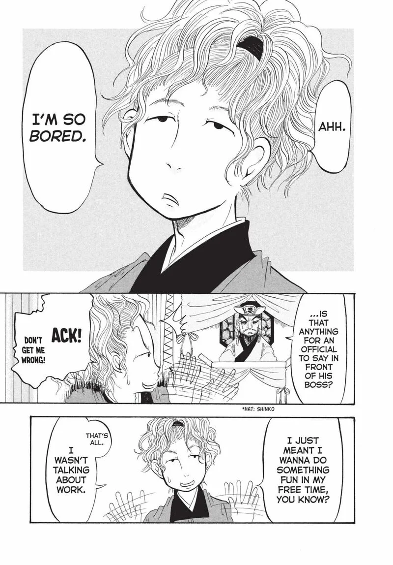 Hoozuki no Reitetsu Chapter 191 page 4