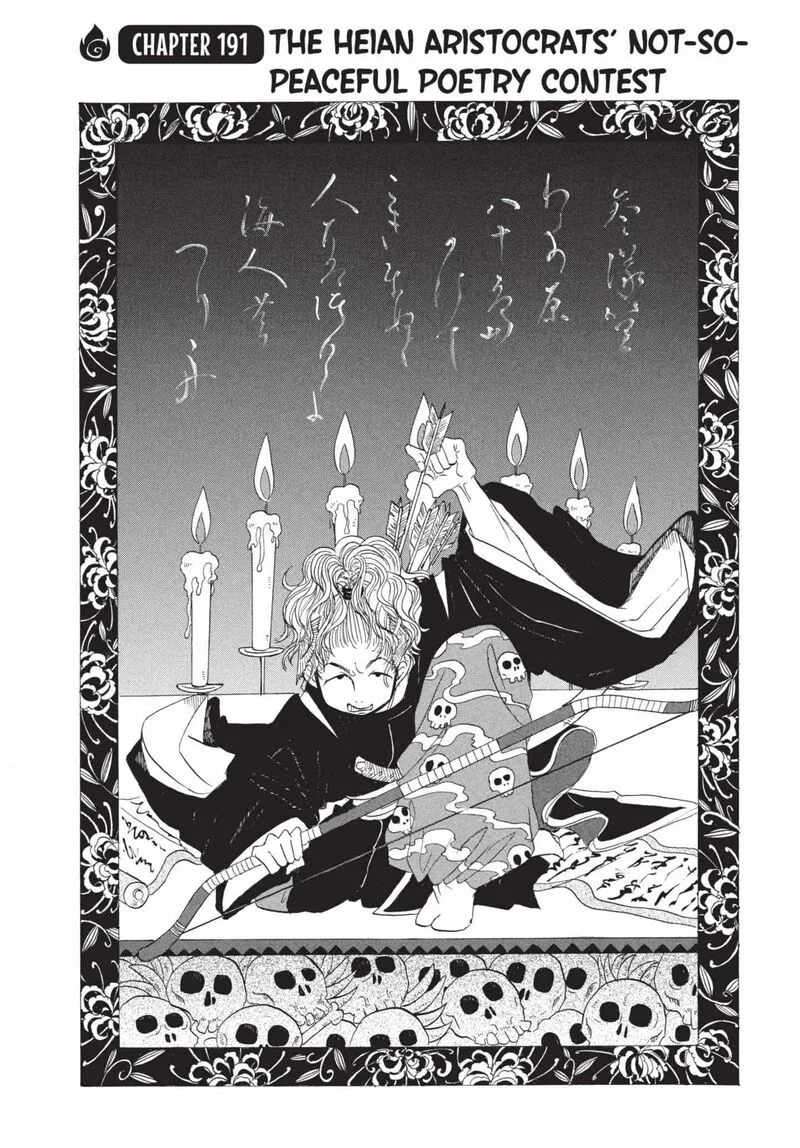 Hoozuki no Reitetsu Chapter 191 page 5