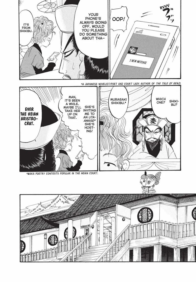 Hoozuki no Reitetsu Chapter 191 page 7