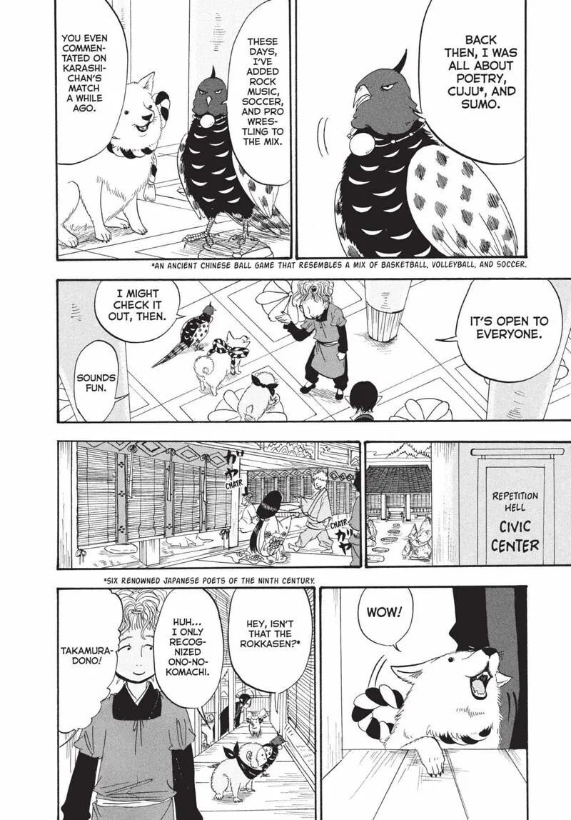 Hoozuki no Reitetsu Chapter 191 page 9