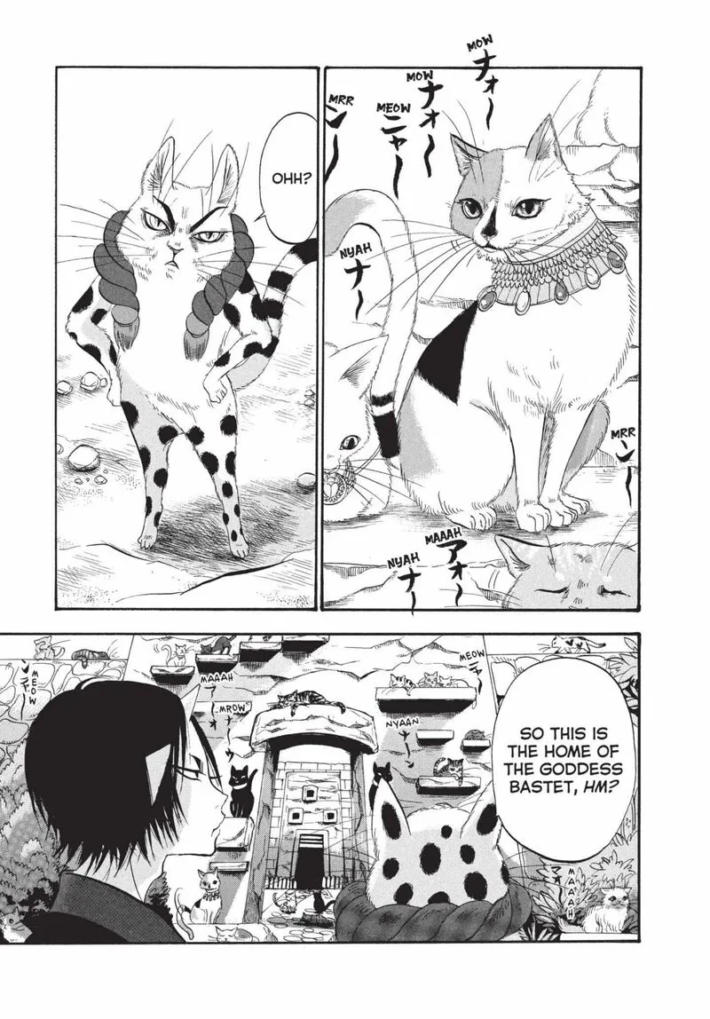 Hoozuki no Reitetsu Chapter 192 page 1