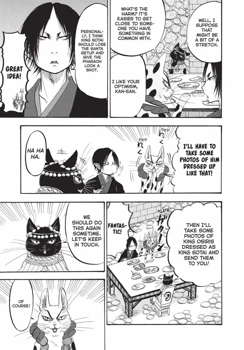Hoozuki no Reitetsu Chapter 192 page 15
