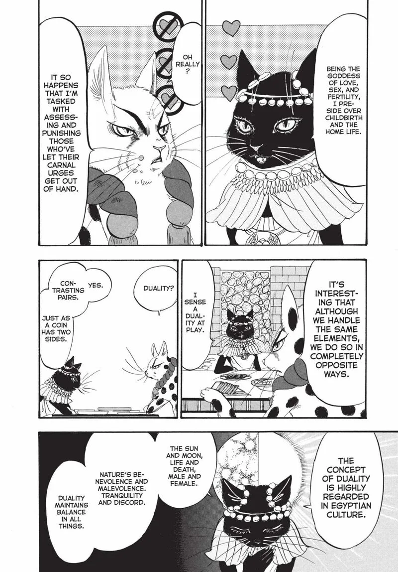 Hoozuki no Reitetsu Chapter 192 page 12