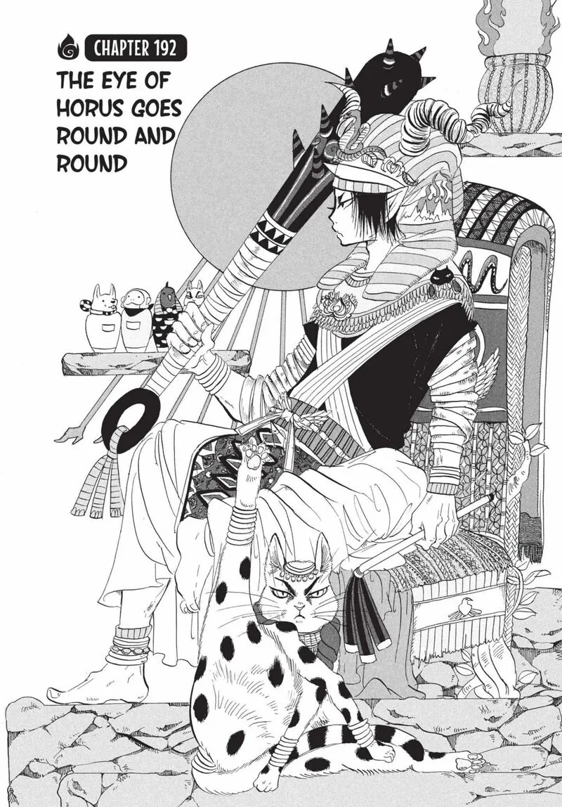 Hoozuki no Reitetsu Chapter 192 page 2