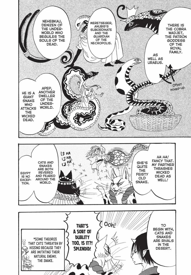Hoozuki no Reitetsu Chapter 192 page 14