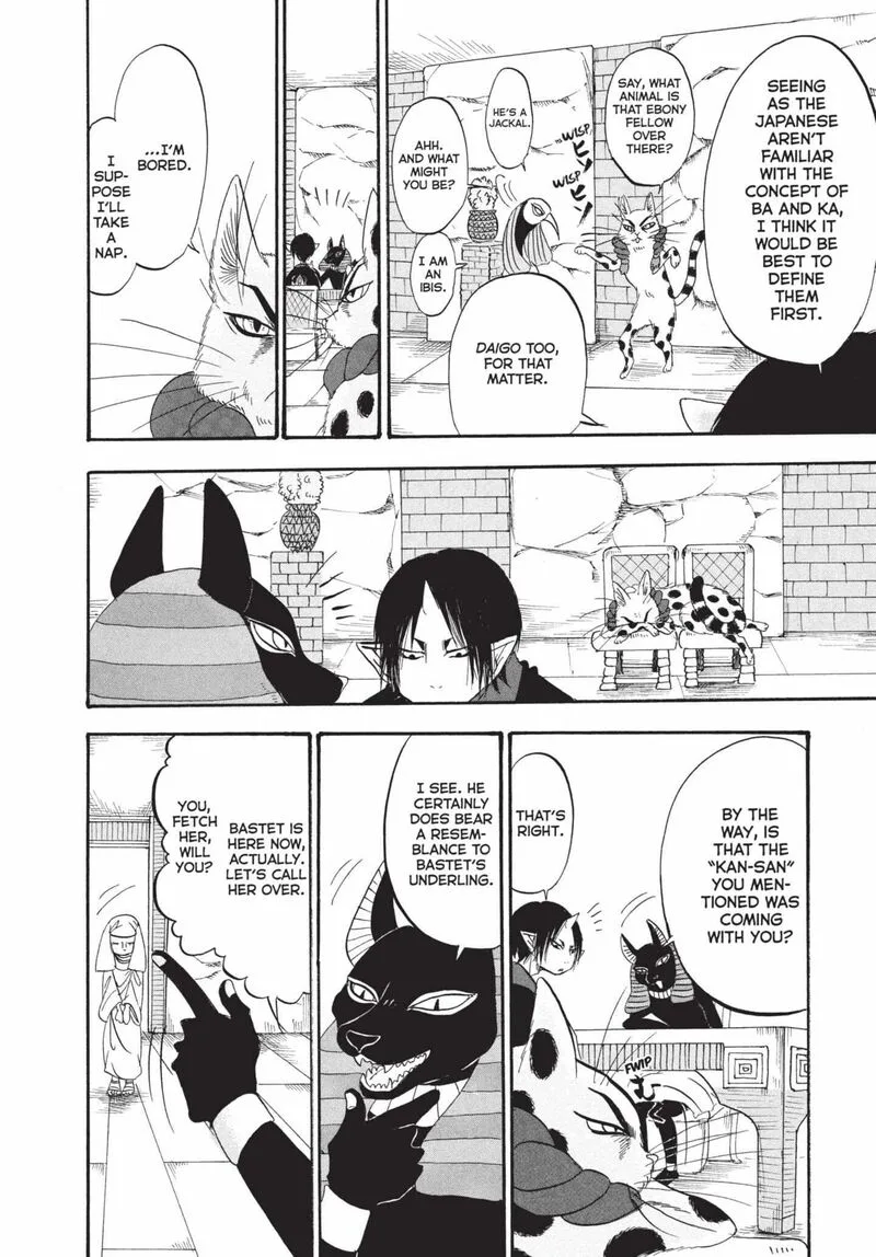 Hoozuki no Reitetsu Chapter 192 page 6