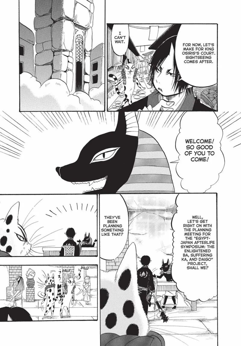 Hoozuki no Reitetsu Chapter 192 page 5