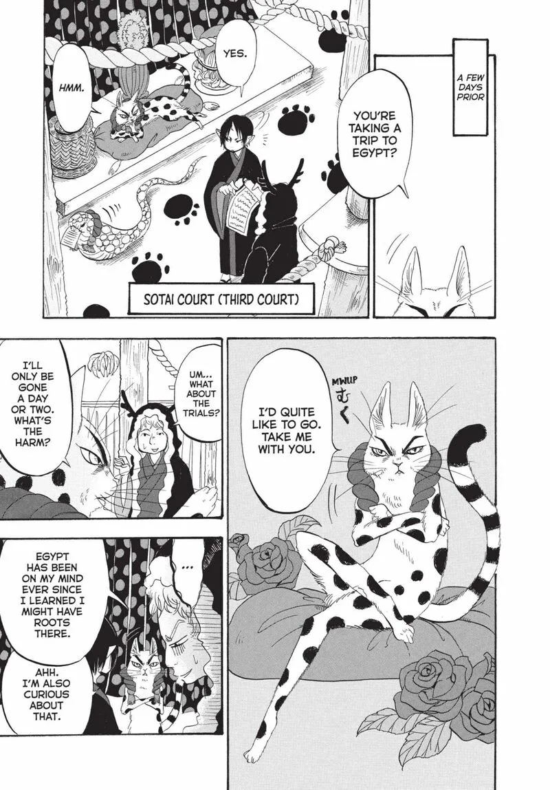 Hoozuki no Reitetsu Chapter 192 page 3