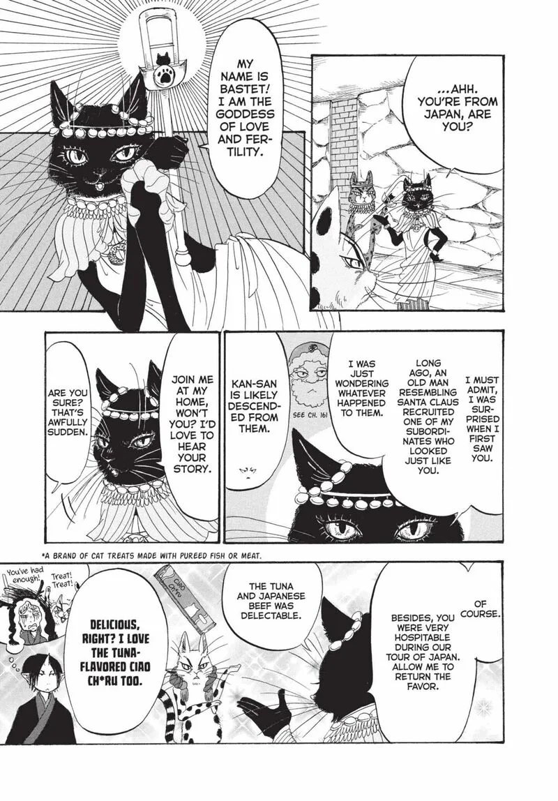 Hoozuki no Reitetsu Chapter 192 page 9