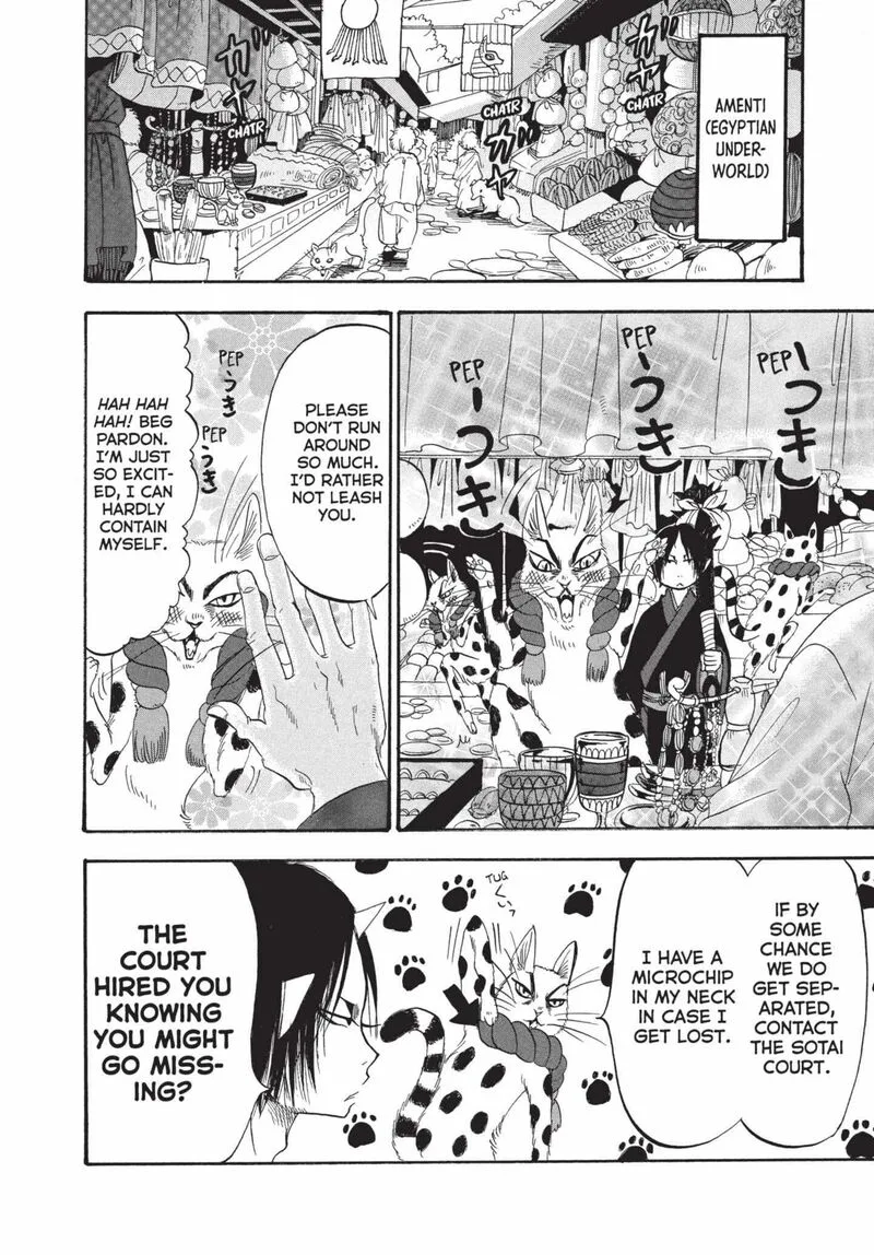 Hoozuki no Reitetsu Chapter 192 page 4
