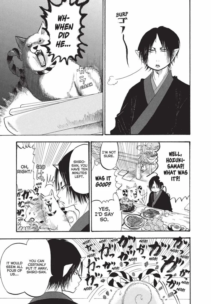 Hoozuki no Reitetsu Chapter 193 page 13