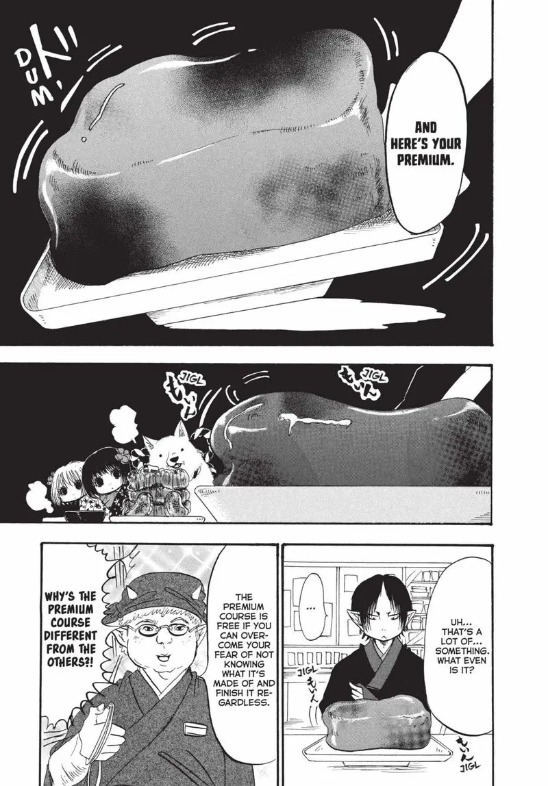 Hoozuki no Reitetsu Chapter 193 page 9