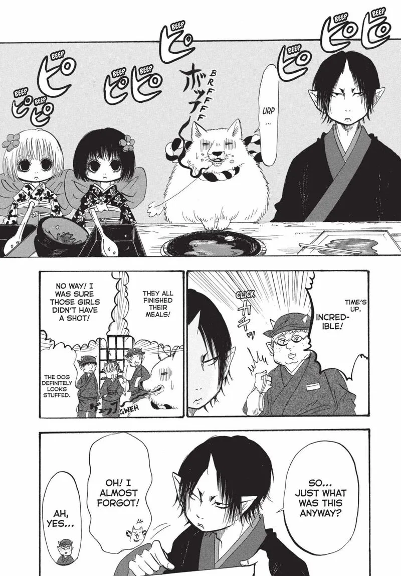 Hoozuki no Reitetsu Chapter 193 page 14
