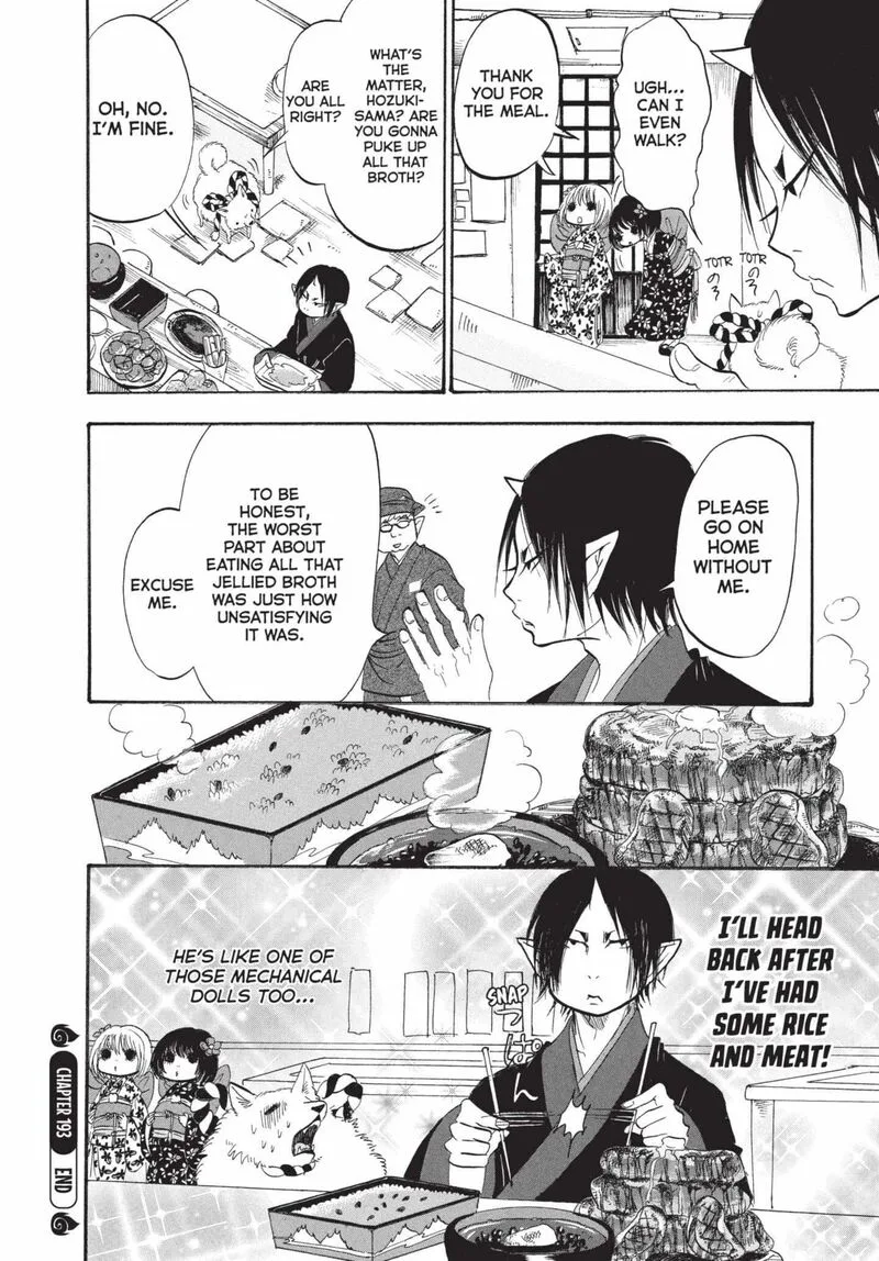 Hoozuki no Reitetsu Chapter 193 page 16