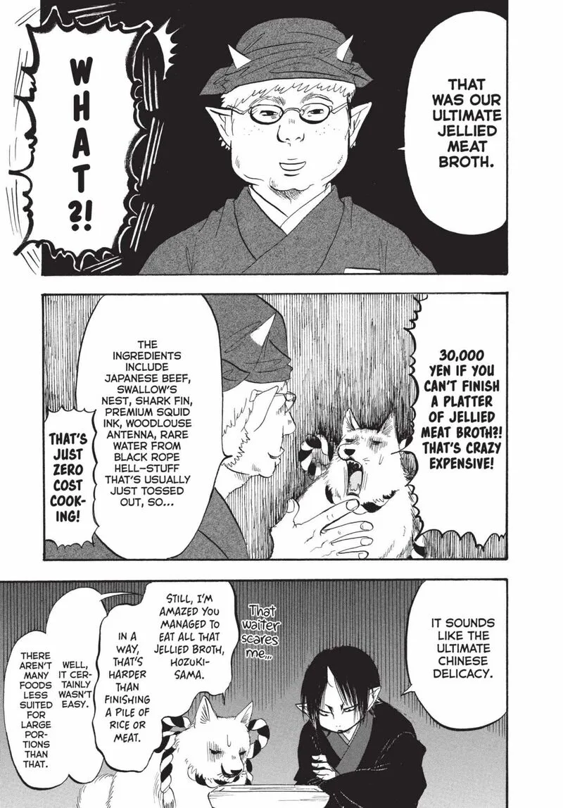 Hoozuki no Reitetsu Chapter 193 page 15