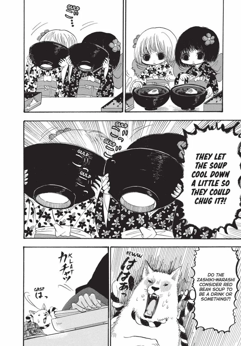 Hoozuki no Reitetsu Chapter 193 page 12