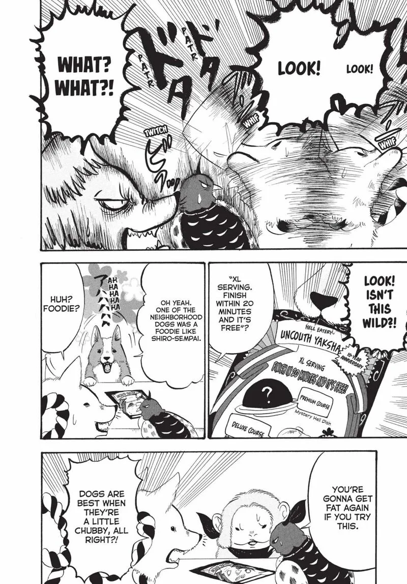 Hoozuki no Reitetsu Chapter 193 page 4
