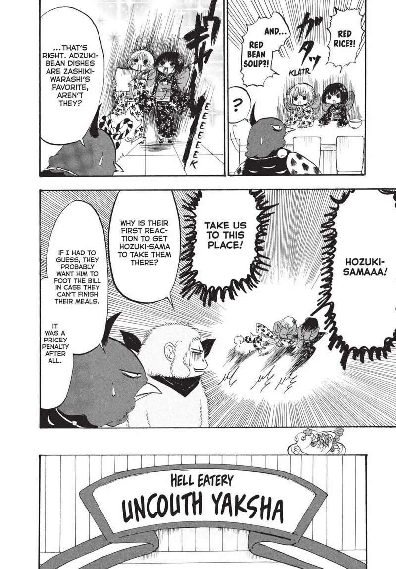 Hoozuki no Reitetsu Chapter 193 page 6