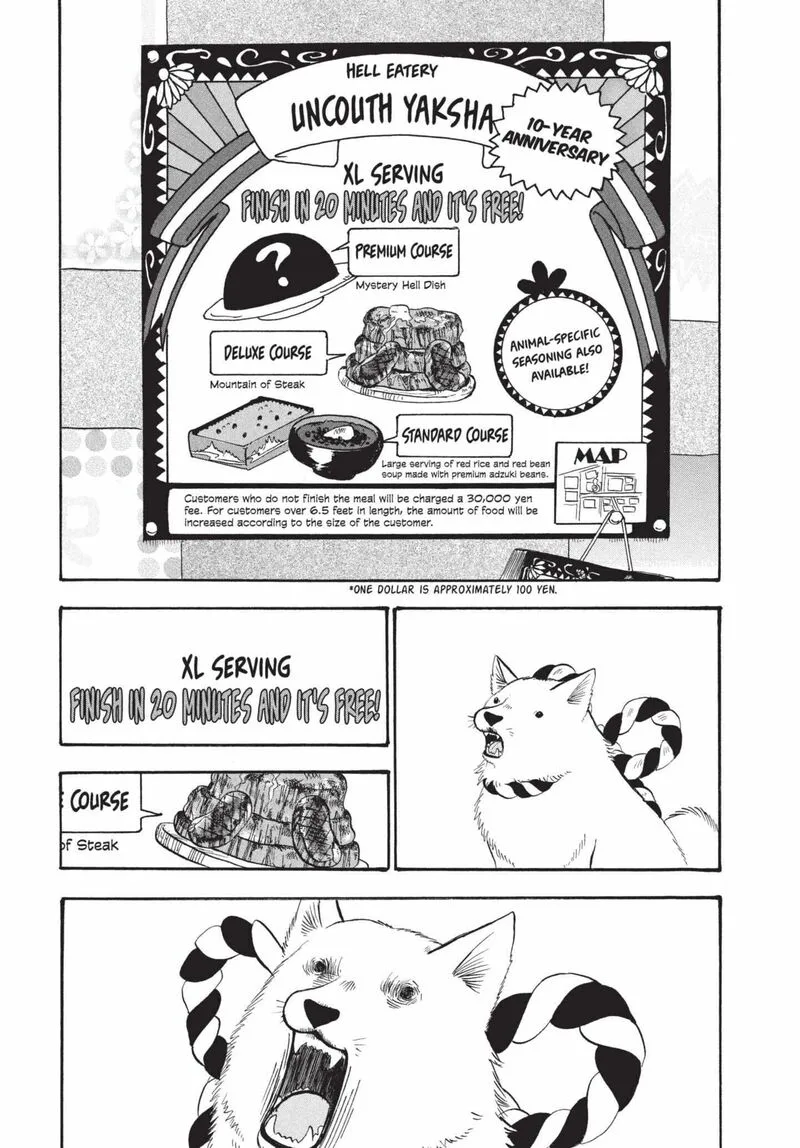 Hoozuki no Reitetsu Chapter 193 page 1