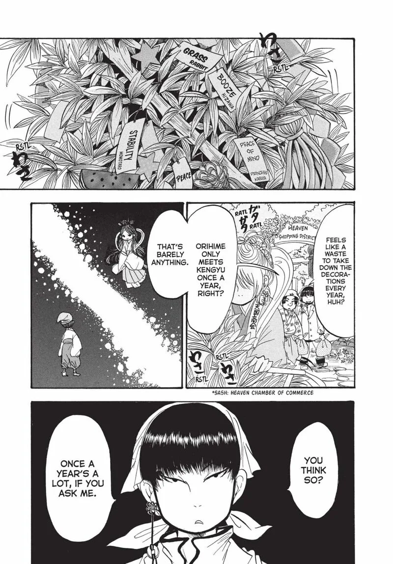 Hoozuki no Reitetsu Chapter 195 page 1