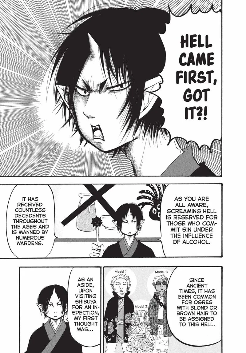 Hoozuki no Reitetsu Chapter 196 page 5